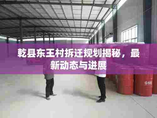 鸢飞鱼跃 第6页