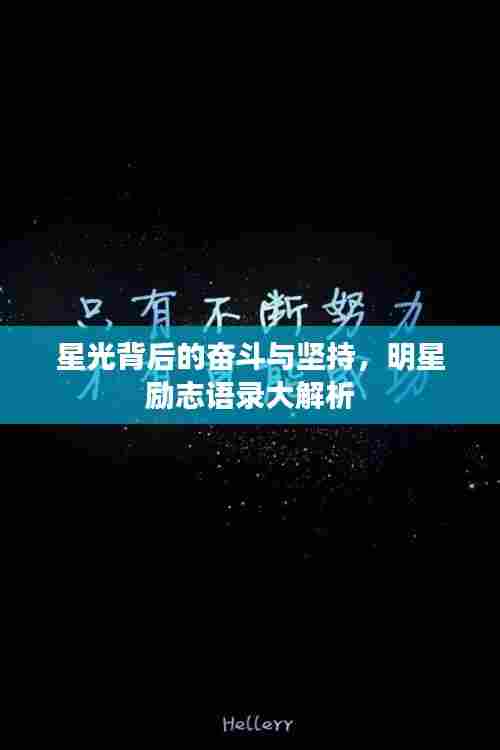 无拘无束 第6页