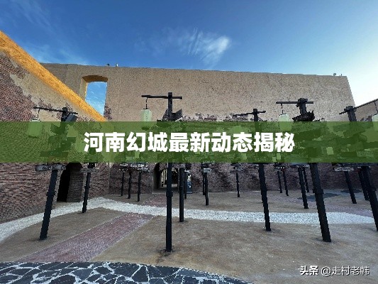 夭桃秾李 第6页