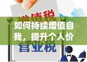 九死一生 第6页