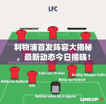 飞红滴翠 第6页