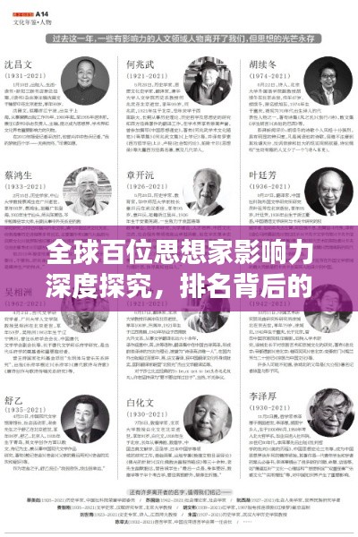 漫不经心 第5页