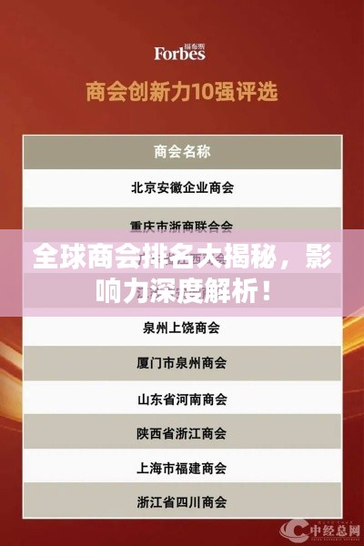 小鸟伊人 第5页