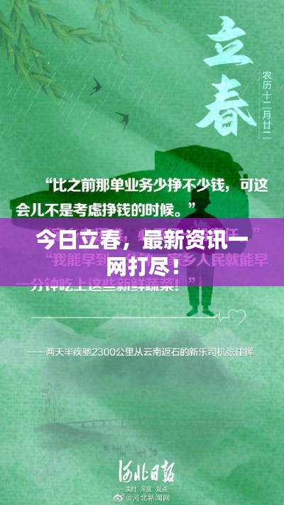 日就月将 第6页