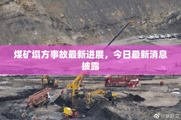 移樽就教 第5页