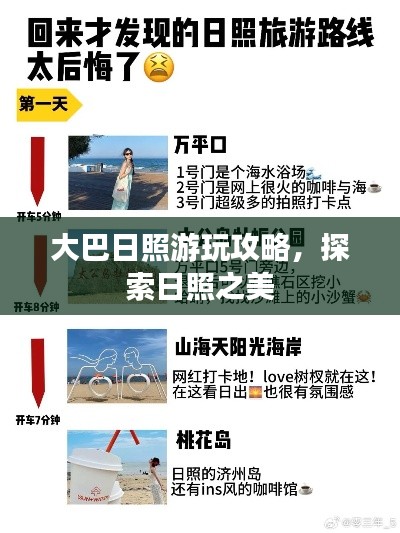 草创未就 第6页