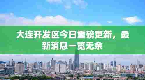 小鸟依人 第7页