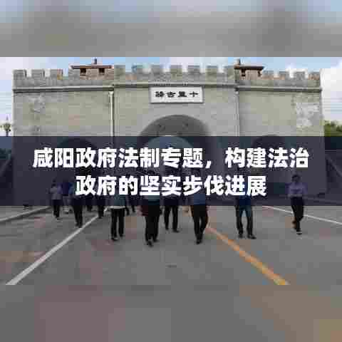 威风凛凛 第5页