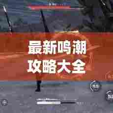 业业兢兢 第5页