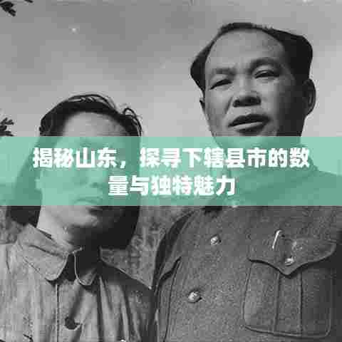 衣不完采 第6页