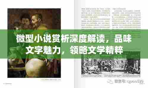 绰约多姿 第7页