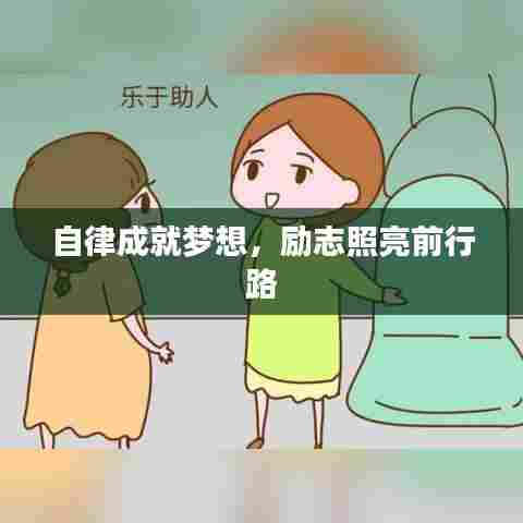 勃然大怒 第6页