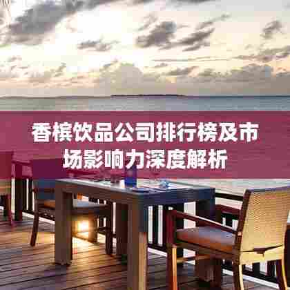 群雌粥粥 第5页