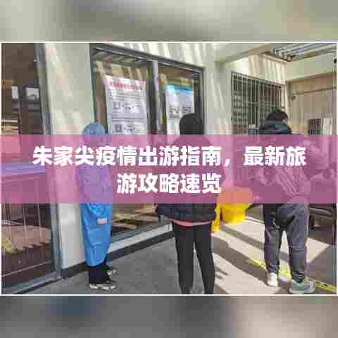 粗衣淡饭 第6页