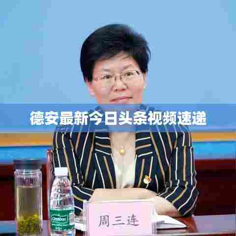 玉树临风 第6页