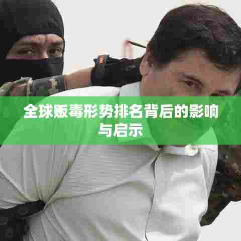 豪门贵胄 第6页