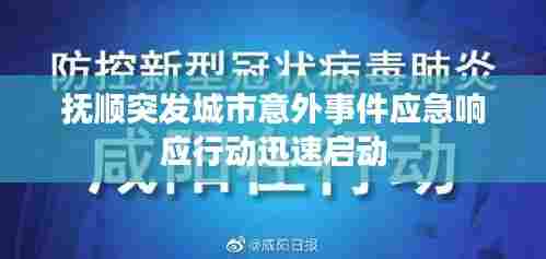 坎井之蛙 第5页