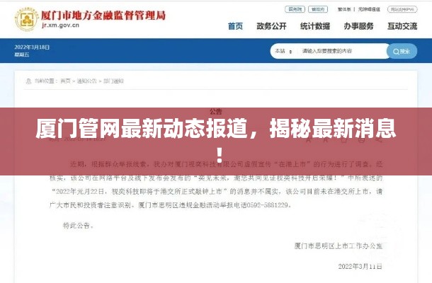 富贵利达 第6页