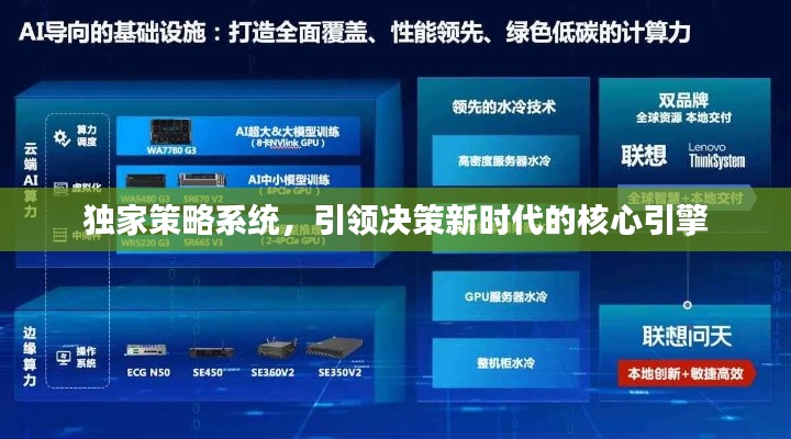 欧贵婚俗 第6页