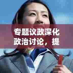 十全十美 第6页