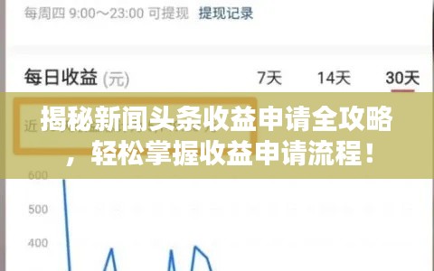 鸟惊鱼骇 第6页