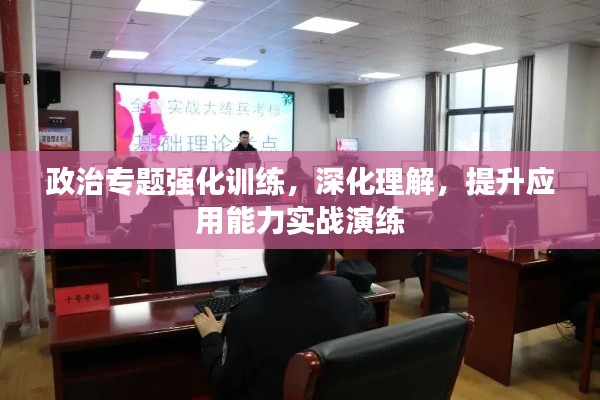 夫妻本是同 第6页