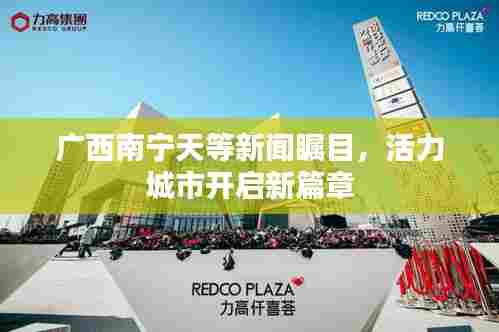 抛砖引玉 第5页