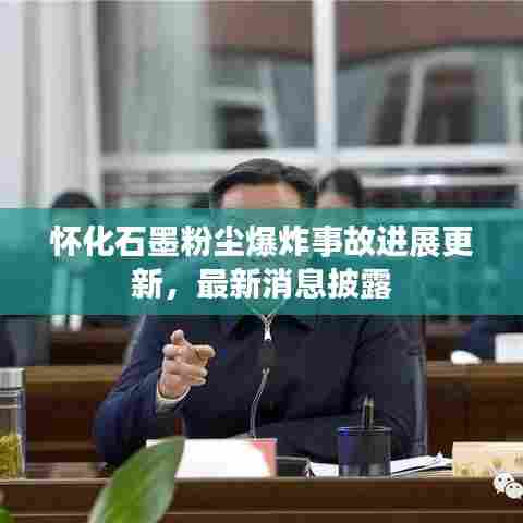 眼空四海 第7页