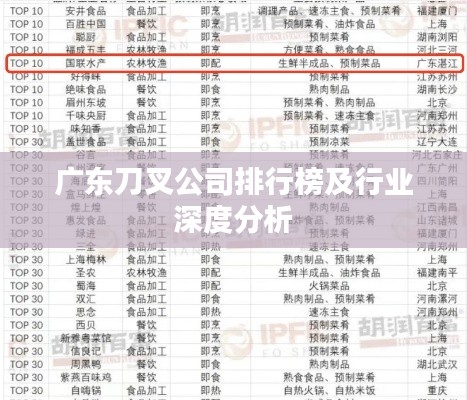 井蛙醯鸡 第5页