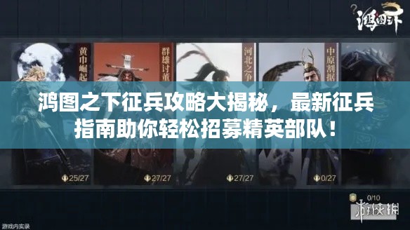 声如洪钟 第5页