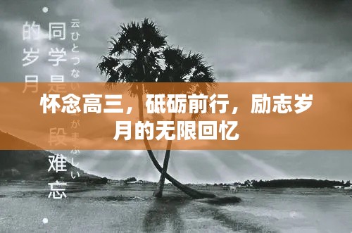 贵耳贱目 第6页