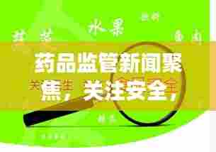 寥寥无几 第6页