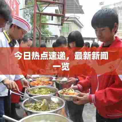 尽心竭力 第7页