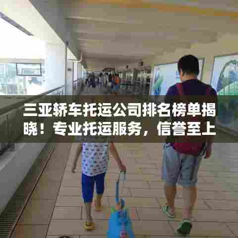 不期而遇 第6页