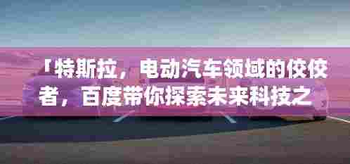 张王李赵 第5页