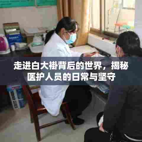 通宵达旦 第4页