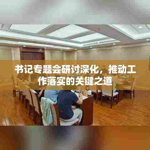 不拘小节 第6页