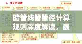 去就之分 第5页