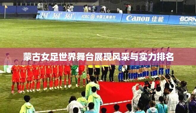 逆风飞扬 第5页