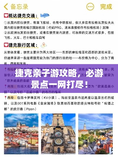 情不自禁 第6页