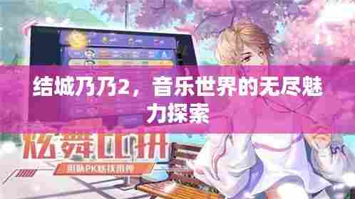 飞流直下 第5页