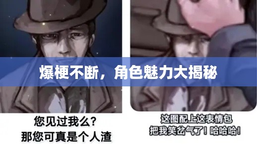 首当其冲 第6页