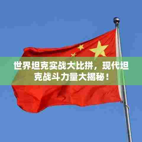 天堂地狱 第5页