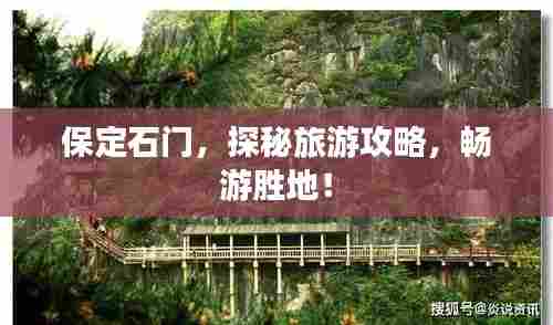 蜎飞蠢动 第5页