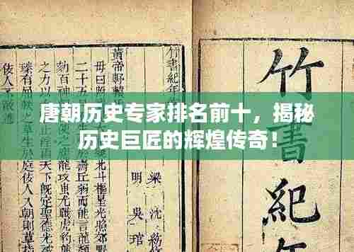 津津有味 第5页