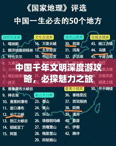 学而不厌 第5页