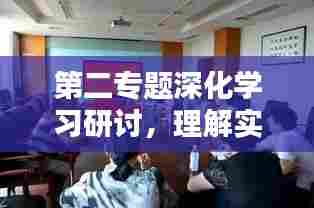 雍容典雅 第5页