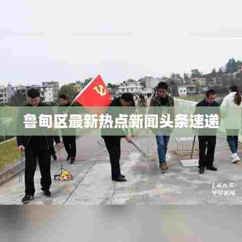 晋惠闻蛙 第6页