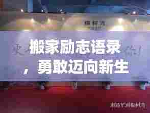 羊肠鸟道 第5页