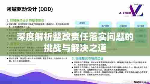 虚张声势 第5页